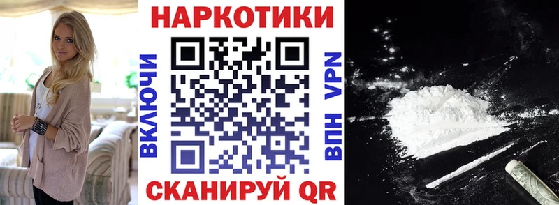 Где купить наркотики Бийск Канабис Меф Кокаин СОЛЬ АМФ Гашиш