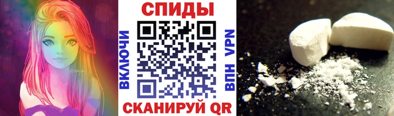 АМФЕТАМИН Розовый  mega ТОР  Бийск 