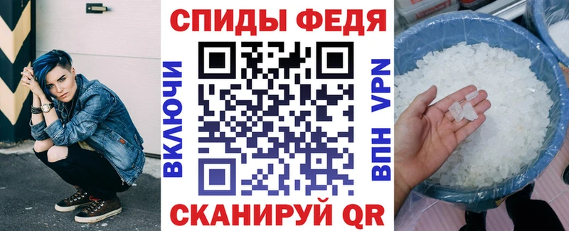 АМФЕТАМИН 98% Бийск