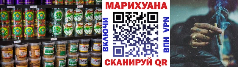 где найти наркотики  Бийск  Cannafood марихуана 