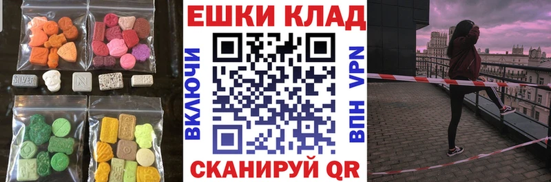 Ecstasy 99%  Бийск 