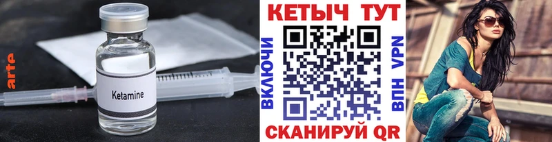 купить  цена  Бийск  КЕТАМИН ketamine 