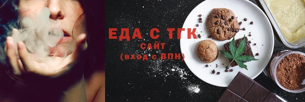 кокаин премиум Алексин