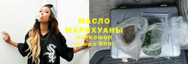 кокаин премиум Алексин