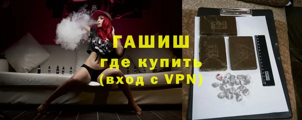 кокаин премиум Алексин