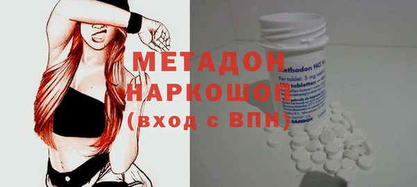 кокаин премиум Алексин