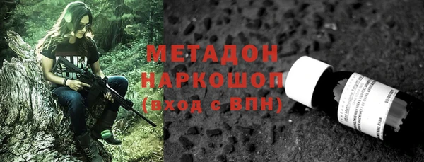 кокаин премиум Алексин