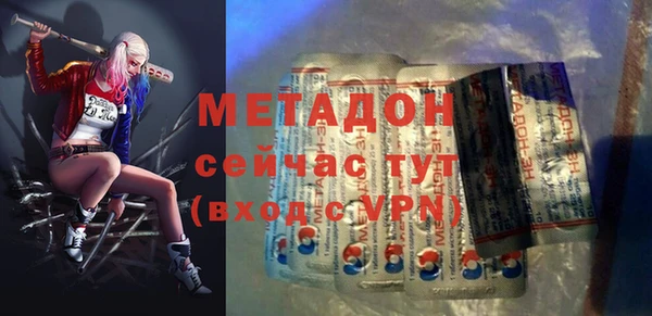 кокаин премиум Алексин