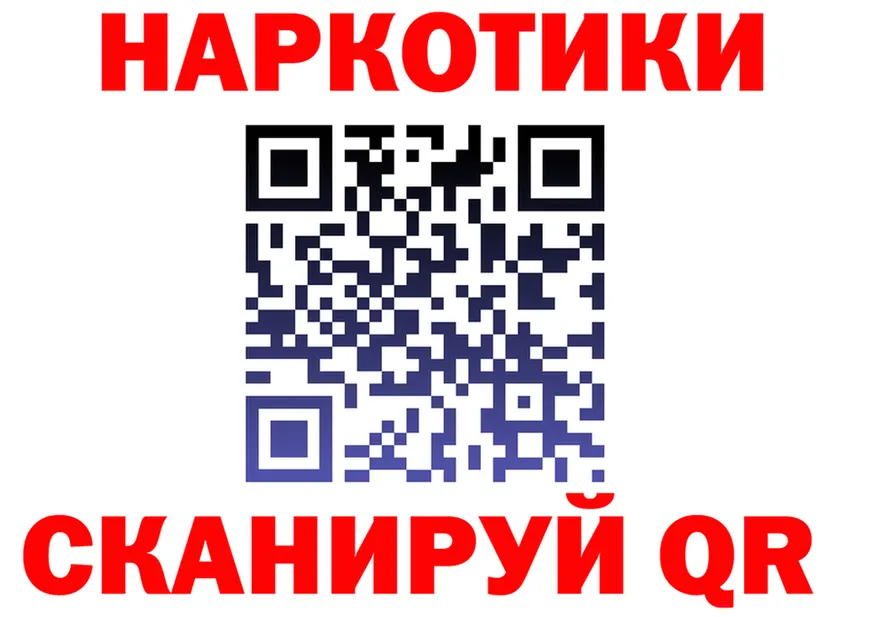 A-PVP VHQ ONION площадка mega Бийск