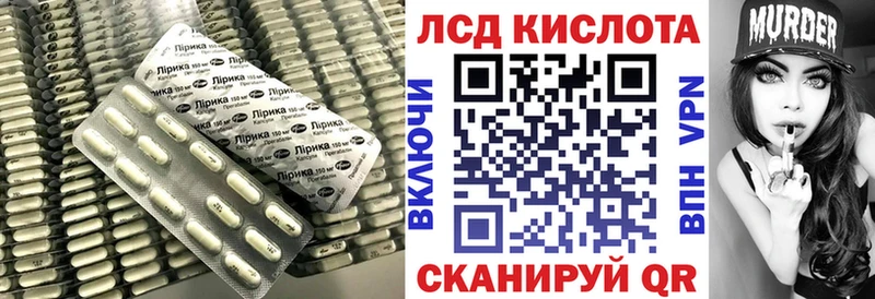 ЛСД экстази ecstasy  Бийск 