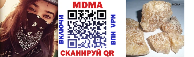 MDMA молли  Бийск 