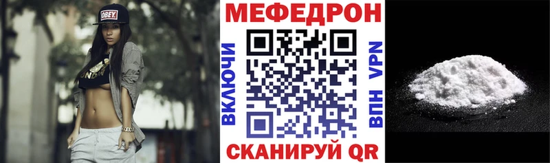 дарк нет как зайти  Бийск  МЕФ кристаллы  купить закладку 