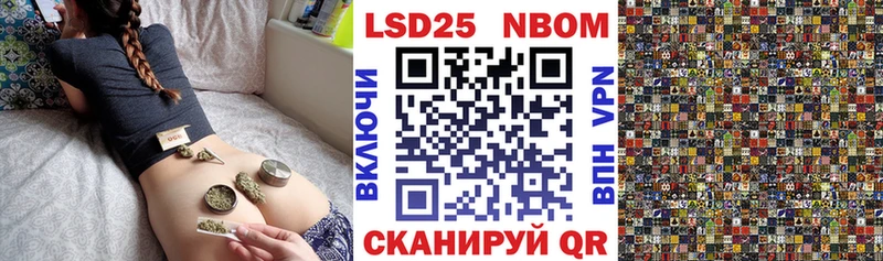 купить наркоту  Бийск  Марки N-bome 1,8мг 