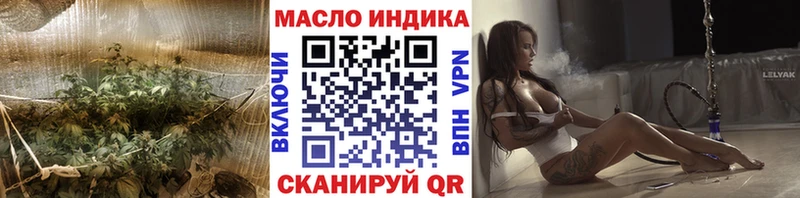 ТГК гашишное масло  Бийск 