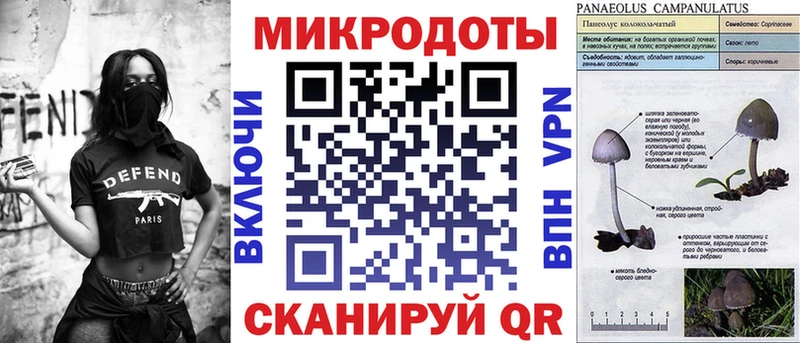 мега ссылка  даркнет как зайти  Галлюциногенные грибы ЛСД  хочу   Бийск 